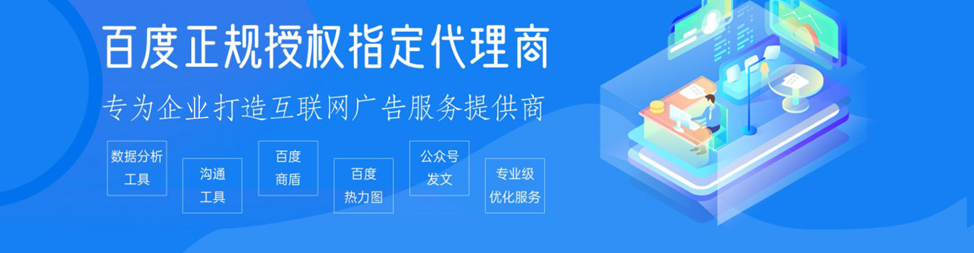 平谷百度充值返点