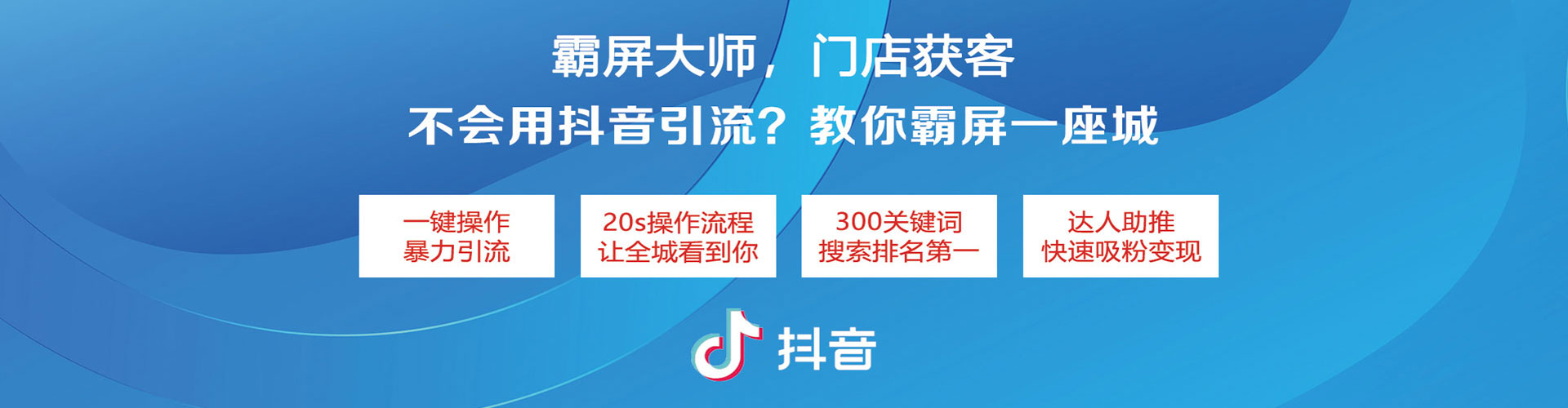 平谷sem代运营